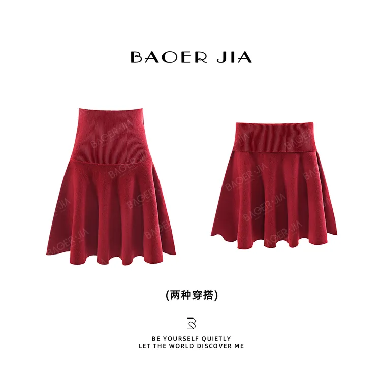 39-宝儿家含幂BD45325309冬季款腰头设计可翻折调节经典时尚裙子