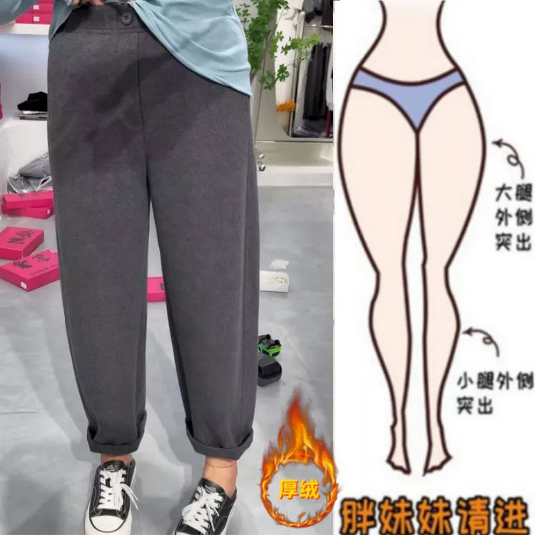 暖暖家女梨型身材冬季新款加绒加厚毛呢裤百搭高腰显瘦九分休闲裤