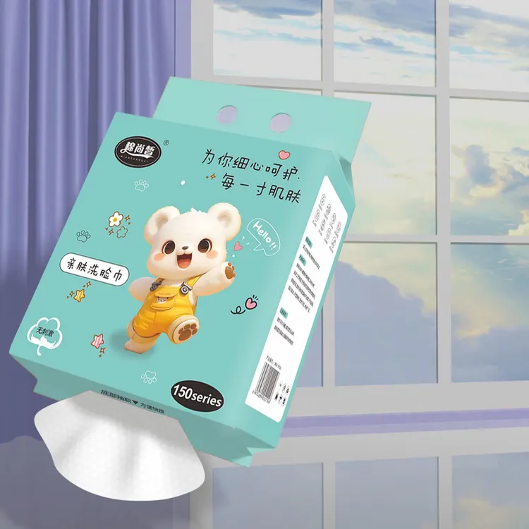 【拍一发二】一次性洗脸巾加大加厚柔巾美容院干湿两用洁面巾150抽