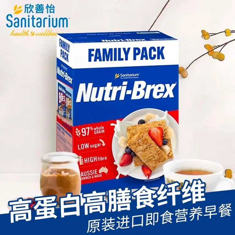 欣善怡进口冲饮即食全麦脆麸皮早餐营养代餐非燕麦片健身饱腹ZA