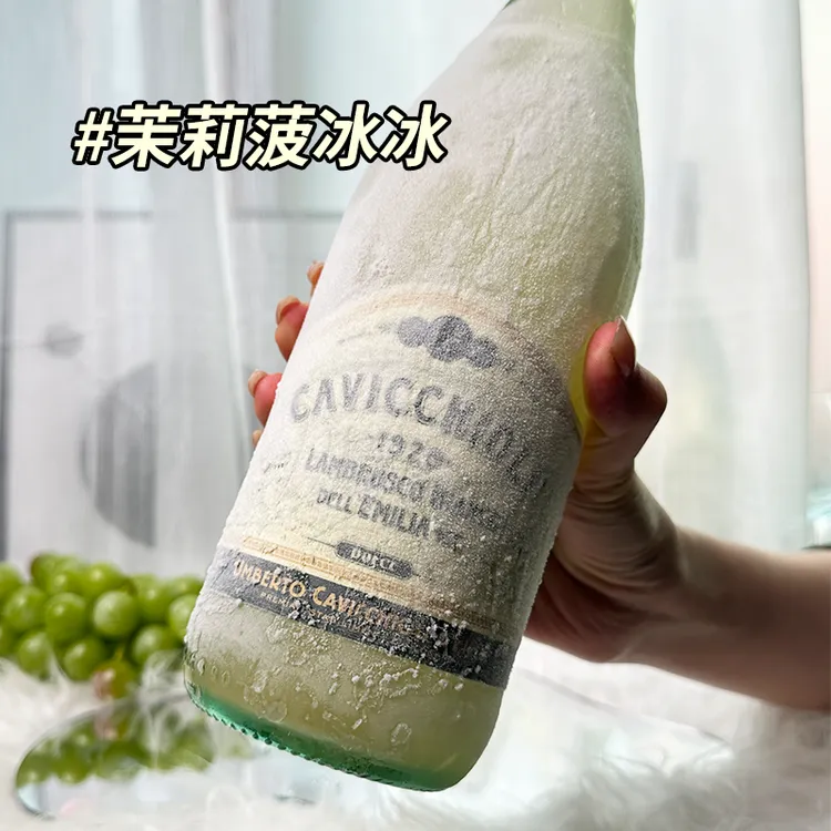 酒喵喵意大利原瓶进口甜白起泡葡萄酒香槟微醺高颜值甜型果酒好喝