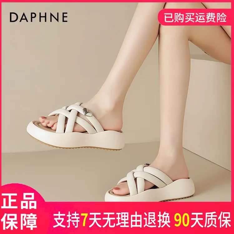 达芙妮秋季时尚百搭外穿厚底网红小众露趾仙女风软底平底时装凉鞋