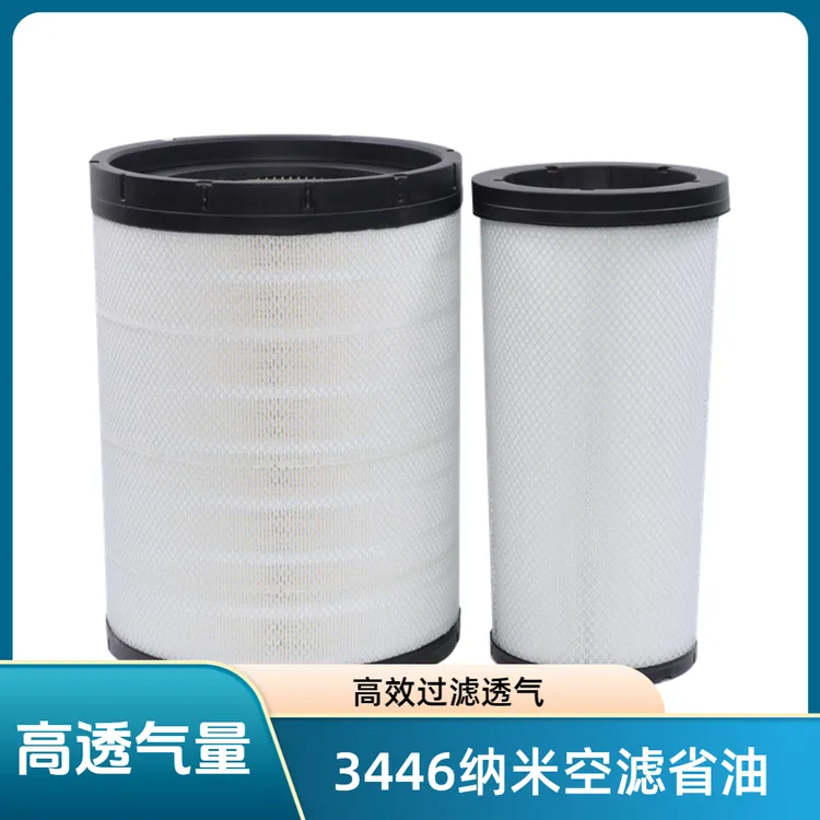 3446纳米省油王空滤三层过滤纳米覆膜透气量是普通3倍天龙旗舰国5