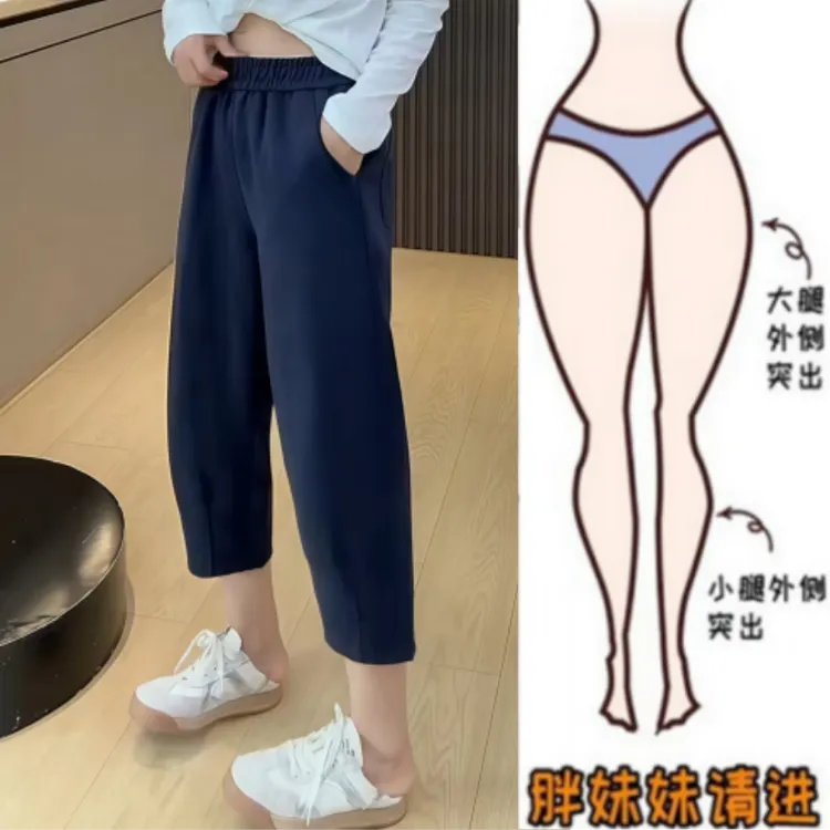 格洛森早秋女新款弹力九分直筒弯刀裤小个子高腰显瘦休闲奶奶裤