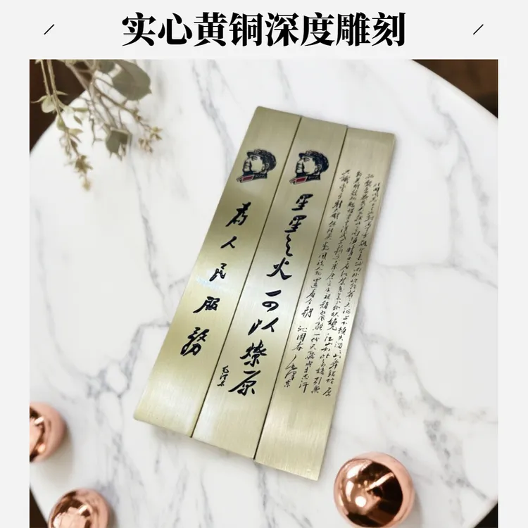 定制大号铜镇纸实心黄铜镇尺书法压纸肖像诗词书法压宣纸文房用品