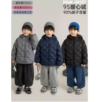 YOEHYAUL/幼悠冬一波 男童蓬松不负重 90大朵绒轻薄羽绒服 N6956