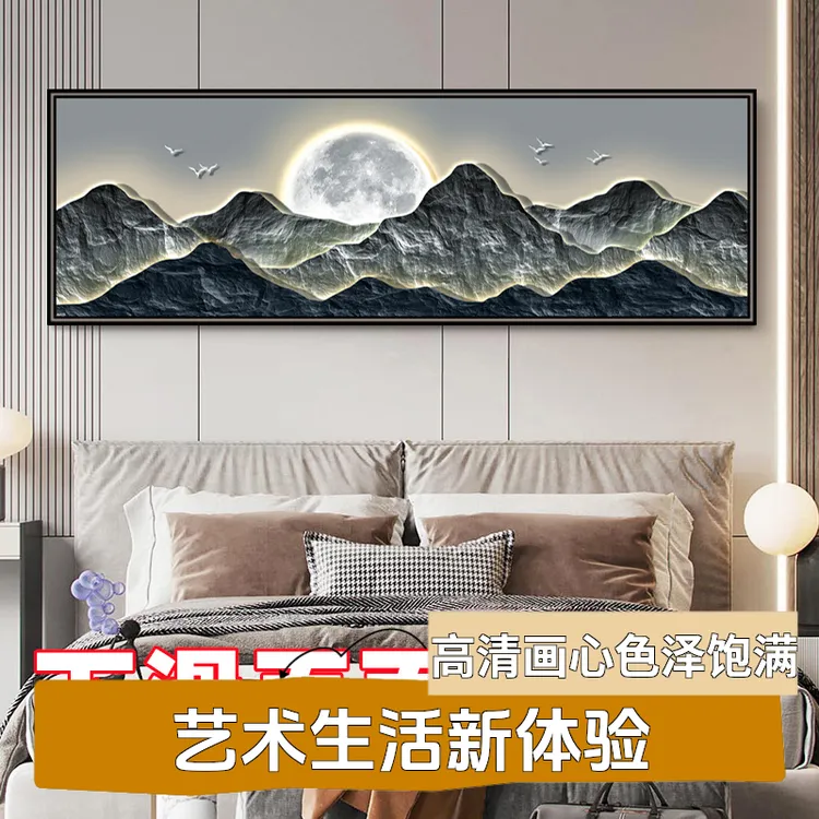 新中式金山卧室客厅PVC客厅装饰办公室客厅客厅背景墙挂画
