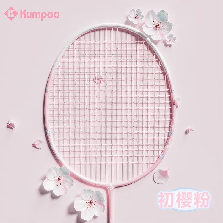KUMPOO/薰风羽毛球拍初樱官方正品全碳素5U超轻进攻型高颜值专业