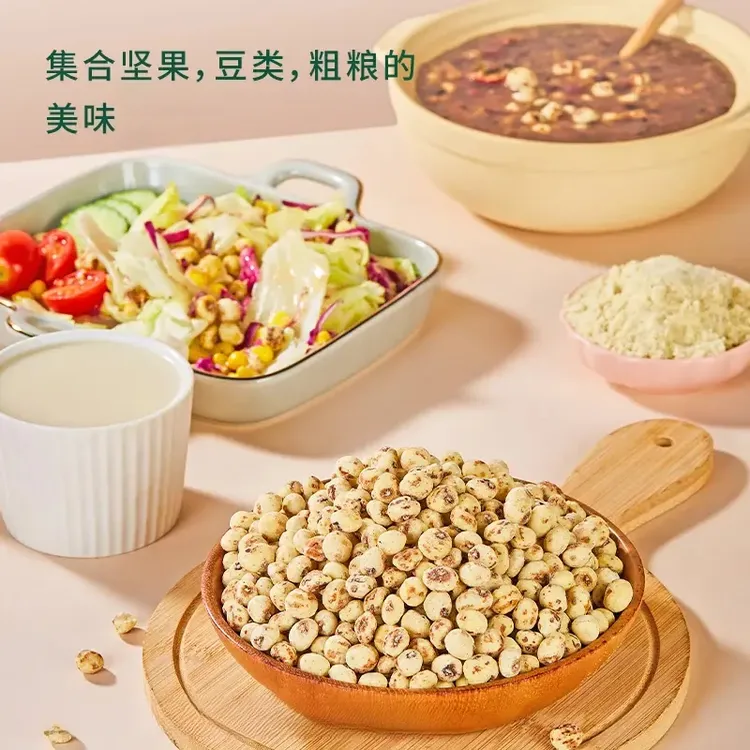 去皮油莎豆新疆特产虎坚果五谷杂粮豆自然微甜颗颗饱满tw