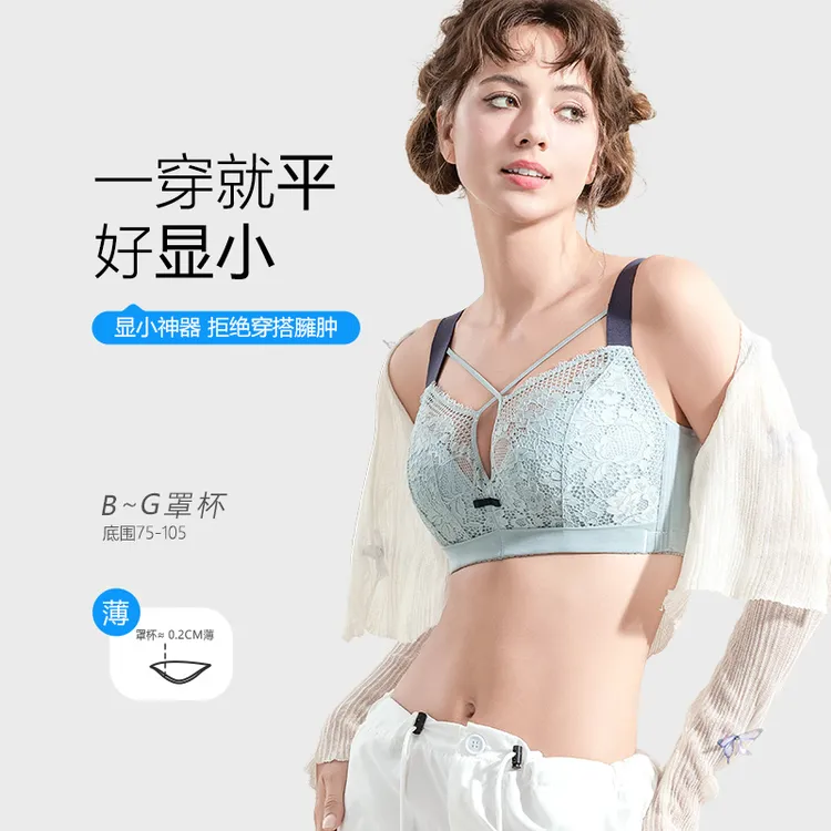 糖粒大码内衣文胸女大显小收副乳防下垂聚拢调整型胸罩全罩杯薄款