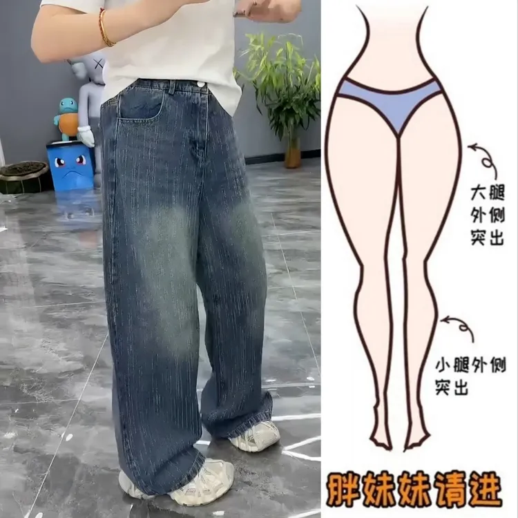 Aimeerosa/艾洛莎满天星烫钻阔腿牛仔裤女秋季新款宽松显瘦拖地裤