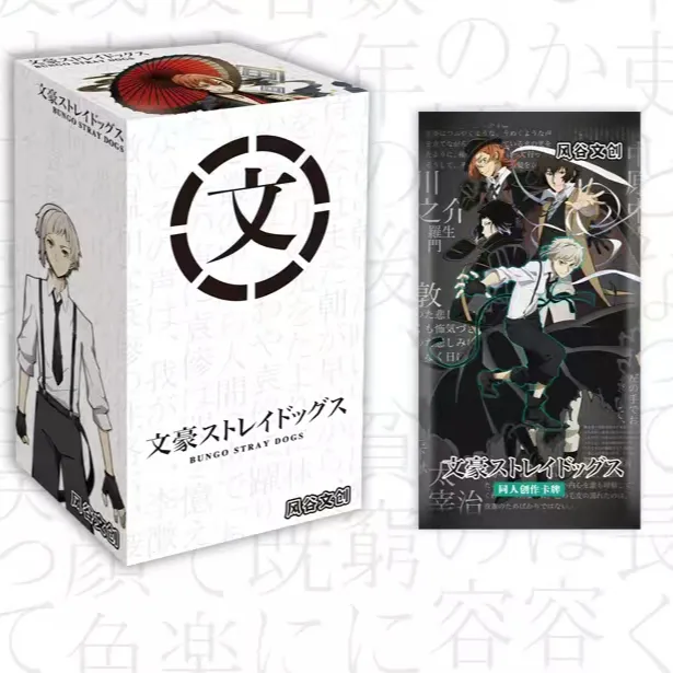 【玩法 平拆】文豪野犬 卡牌第一弹