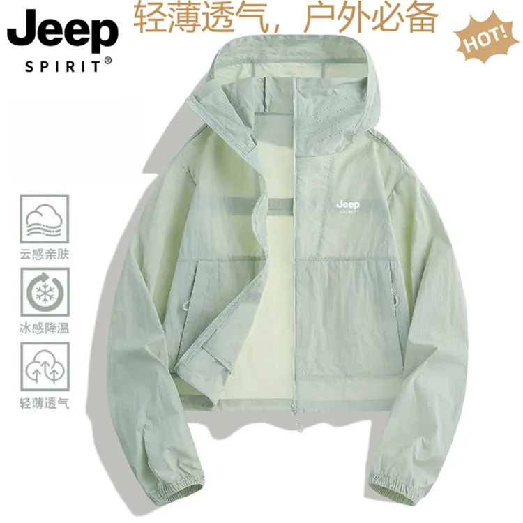 吉普JEEPSPIRIT透气防晒衣女生夏季户外运动冰丝速干薄款短款外套