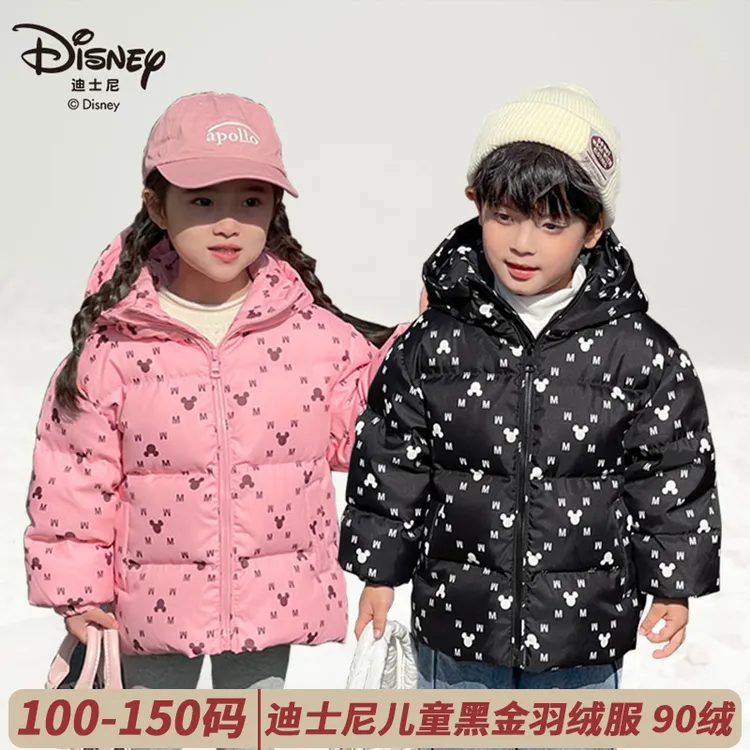 迪士尼儿童黑金羽绒服冬男女童童装外套XQE4SU616【DR】