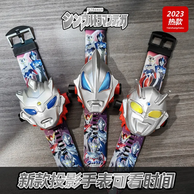 奥特曼投影手表迪迦儿童版电子赛罗特利迦发光男孩幼儿园六一玩具