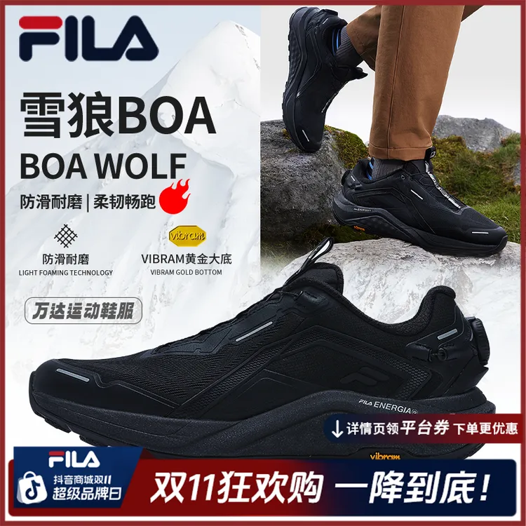 【双11钜惠】Fila斐乐【加厚款 雪狼BOA】冬防滑耐磨跑步鞋A62M531284