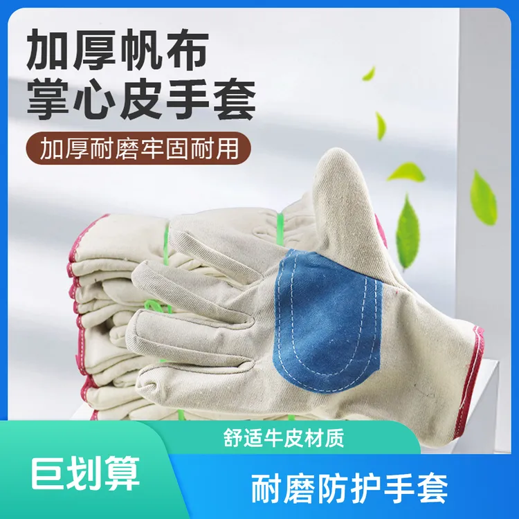 帆布手套焊工双层防烫不开线布双层耐磨耐用双层特级耐磨手套