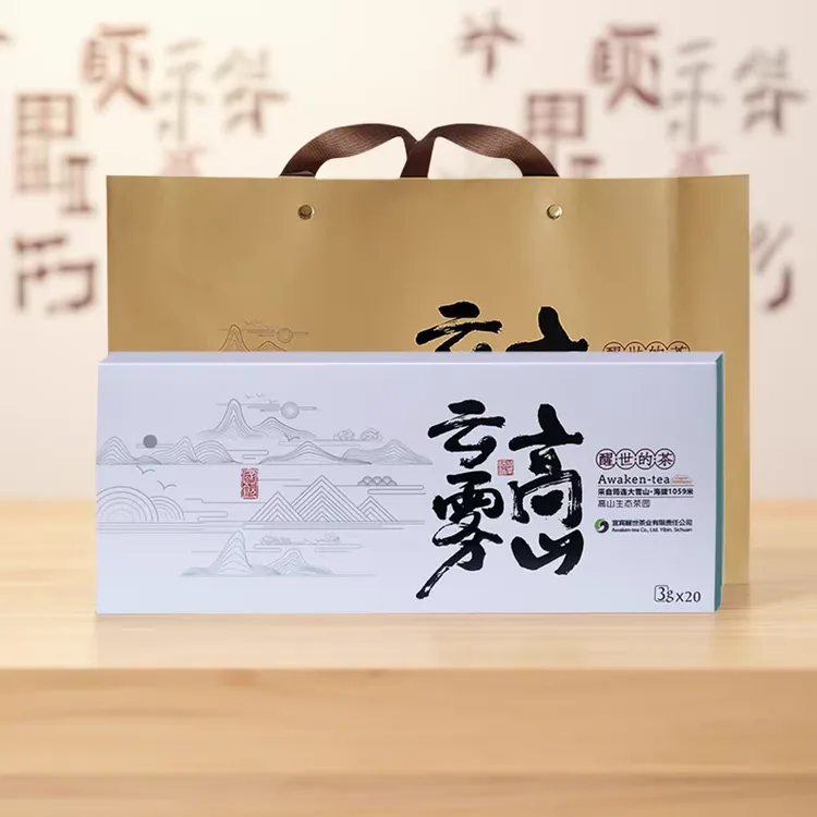 醒世茶叶 高山云雾红茶60g超划算礼盒装宜宾红茶川红工夫筠连特产
