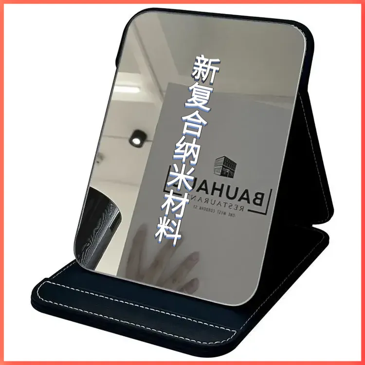 折叠化妆镜镜子桌面梳妆台式办公室可折叠宿舍便携式镜梳妆镜口袋