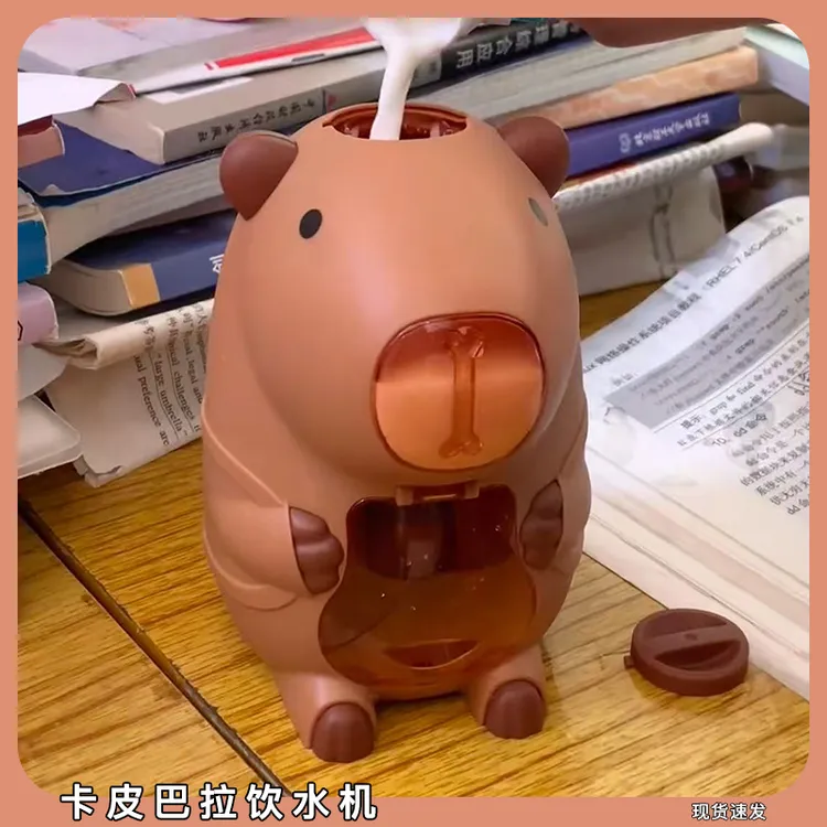 卡皮巴拉饮水机迷你仿真能出水过家家玩具男女孩亲子互动2025新款