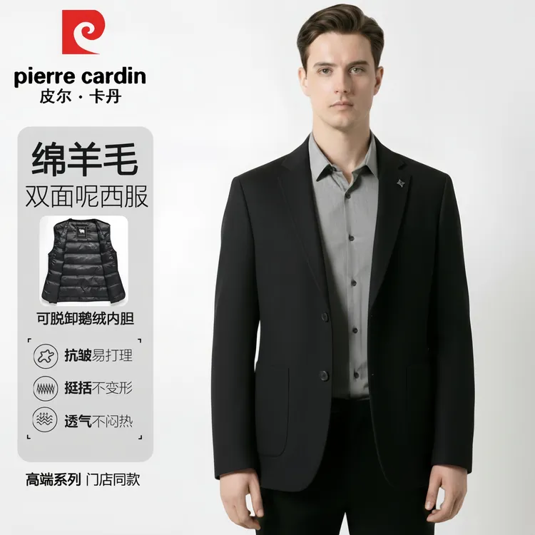 【鹅绒内胆】男士冬季加绒加厚保暖羽绒羊毛西服黑色休闲西装外套潮