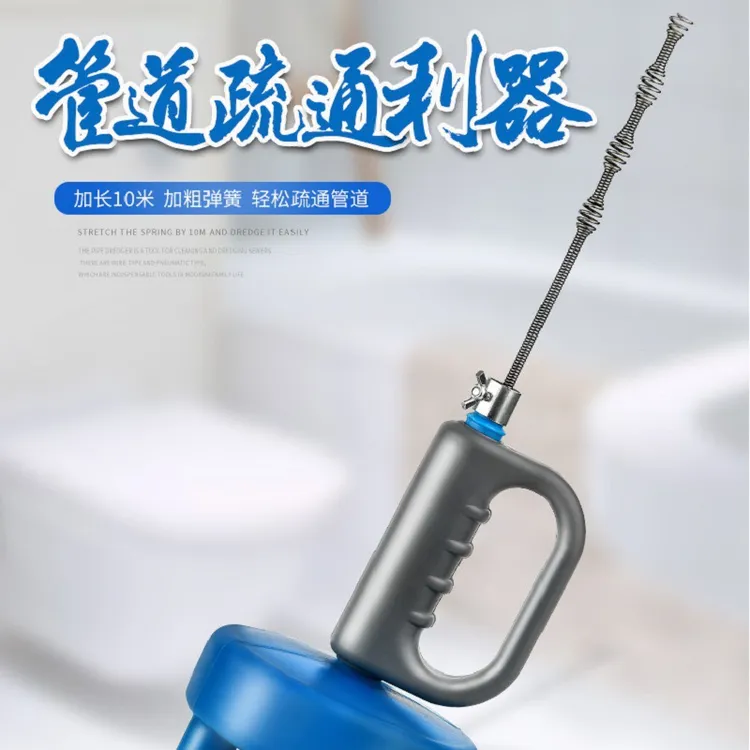 通下水道神器通马桶专用工具厨房一炮通厕所万能疏通器捅管道堵塞