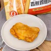 500g*3袋-顺/京-圣农霸气黑椒香煎鸡腿肉【到25年9月24日】