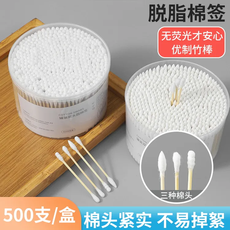 双头脱脂棉签掏耳朵化妆一次性卫生棉棒小细尖头挖耳勺棉花棒专用