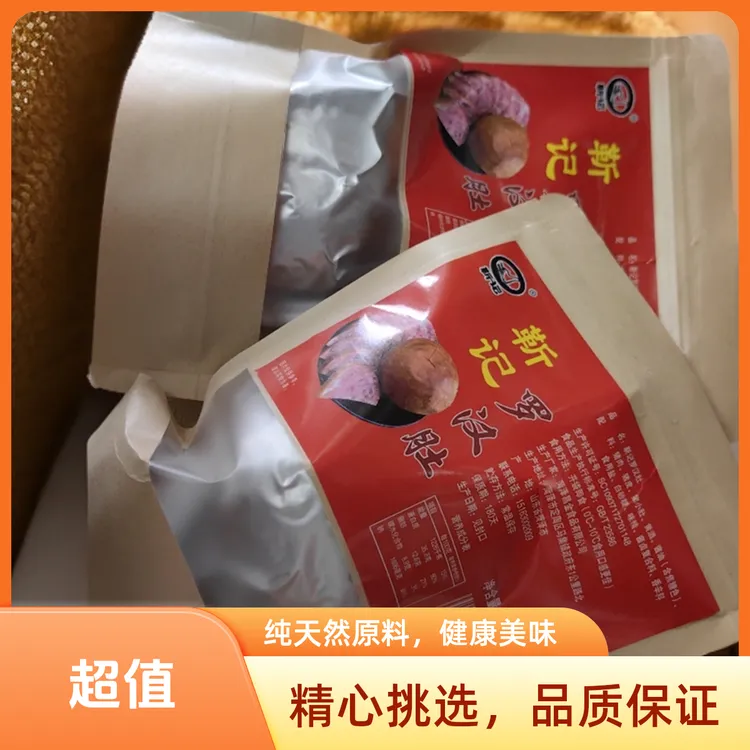 山东罗汉肚香肚熟食卤肉酱香即食肉类真空包装