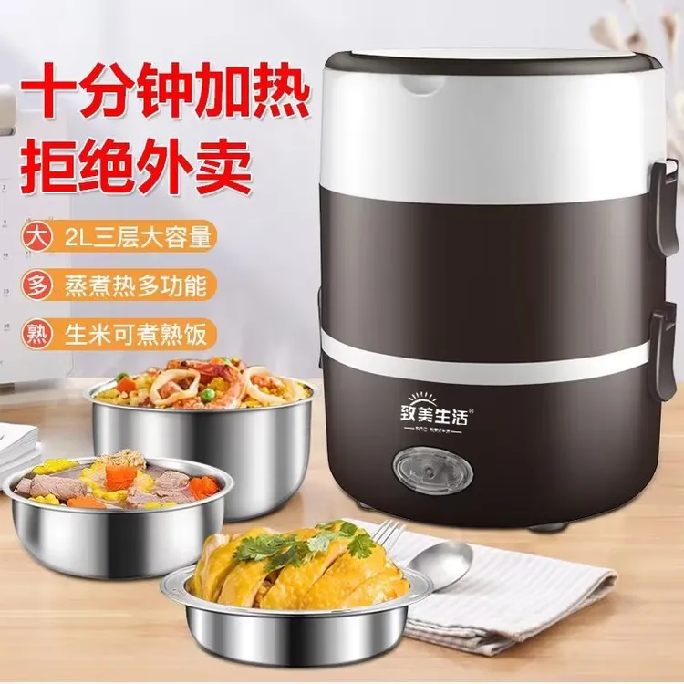 加热饭盒可插电上班族电热饭菜神器自热蒸饭带饭保温便携饭盒蒸煮