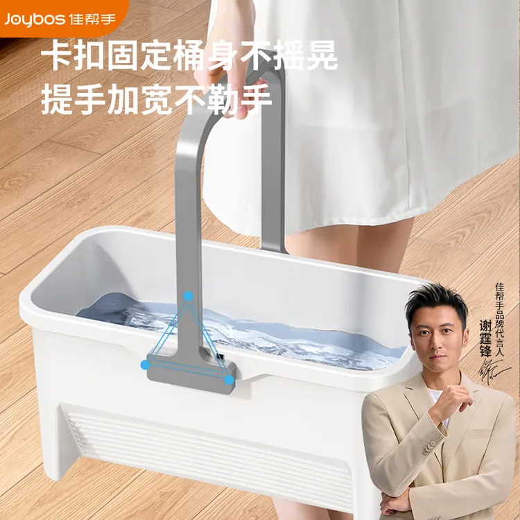 佳帮手拖把桶家用塑料清洗涮洗海绵胶棉平板拖长方形专用挤水单桶