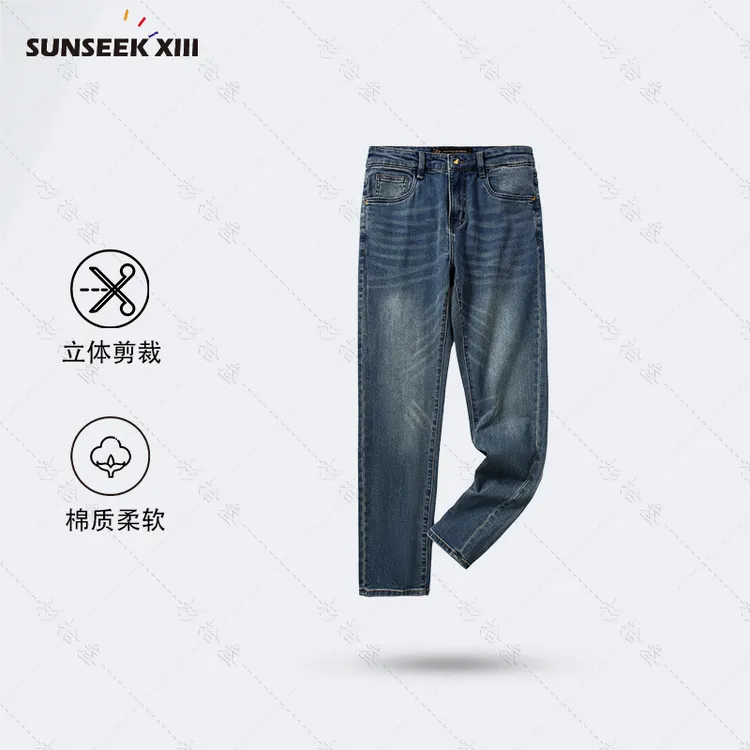 立体剪裁】秋冬挺括有型百搭秋冬牛仔裤柔软弹力直筒牛仔裤2001