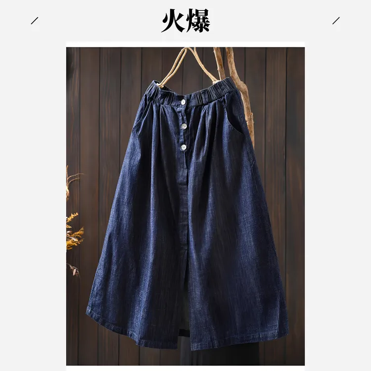 深蓝色牛仔半身裙女2025新款夏季宽松休闲百搭松紧腰显瘦中长裙子