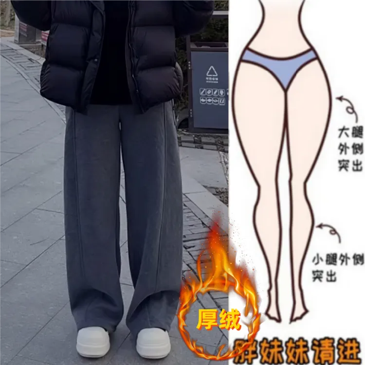 格洛森冬季新款加绒加厚显瘦高腰弯刀裤时尚洋气百搭休闲阔腿卫裤