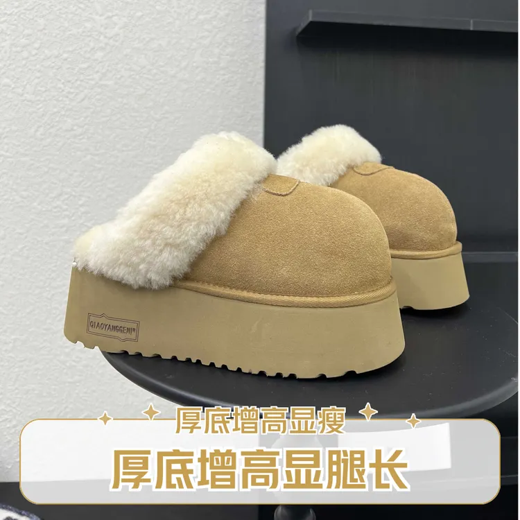 6CM百搭羊毛磨砂皮厚底包头拖鞋女外穿2025爆款冬季加绒保暖半拖