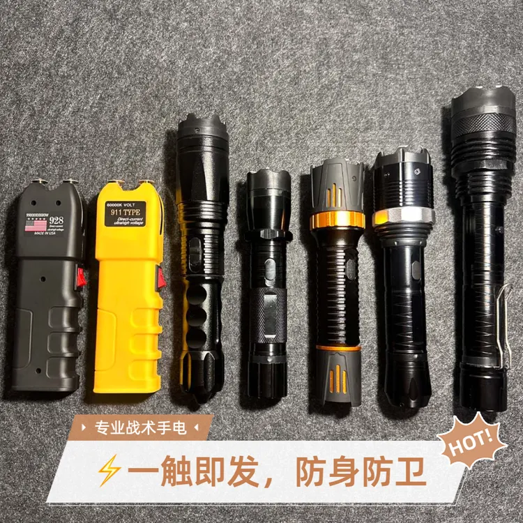 户外多功能防身照明战术手电筒充电超亮远射赶猪驱狗神器