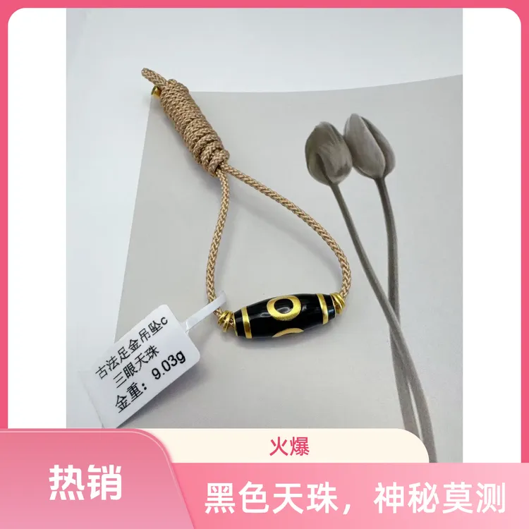 古法足金999吊坠复古时尚百搭经典