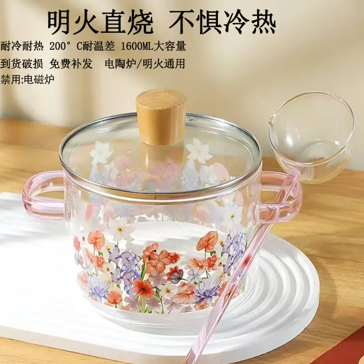【买锅送勺】繁华夕拾贴花玻璃奶锅双耳高硼硅耐热泡面锅辅食家用锅