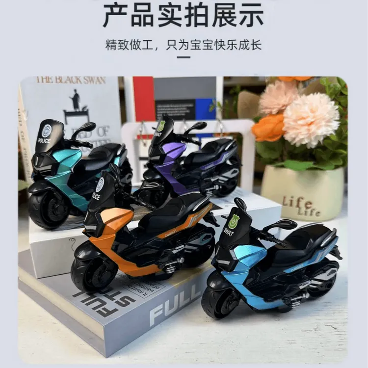 儿童仿真摩托车模型惯性耐摔3-6岁益智玩具小朋友儿童玩具车