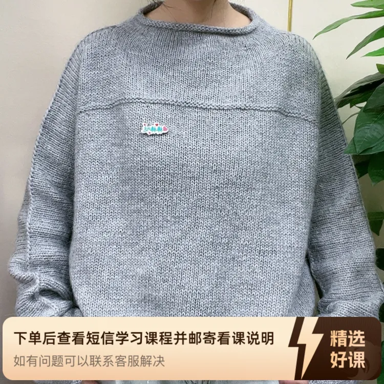 阳光横条款完整视频教程（留意短信解锁课程）