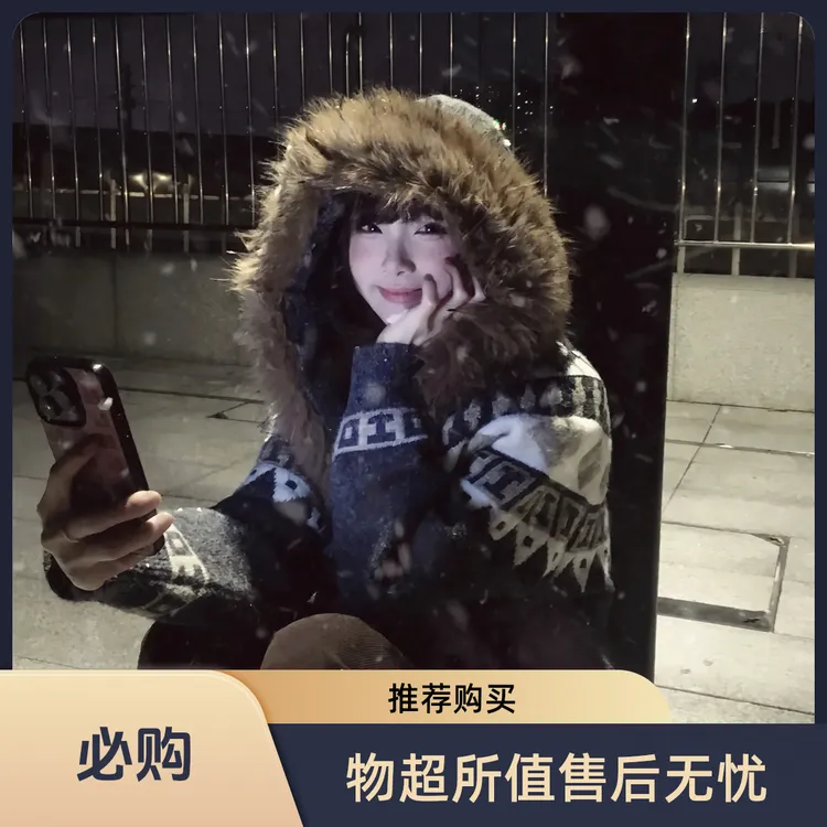 韩系复古费尔岛大毛领连帽针织开衫毛衣女秋冬宽松慵懒风外套上衣