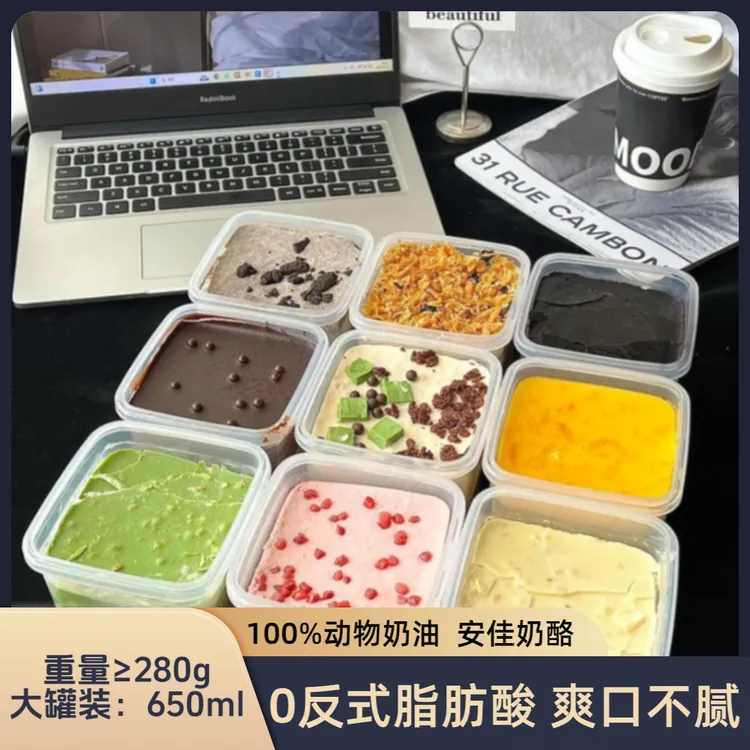 罐子奶酪罐子蛋糕巧克力抹茶等口味动物奶油奶酪慕斯蛋糕追剧零食