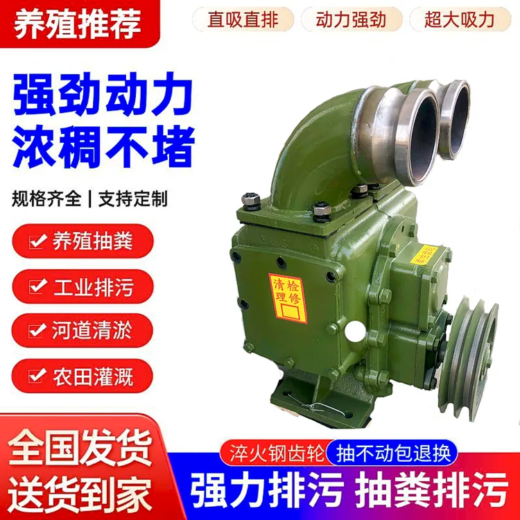 养殖场鱼塘专用抽粪全自动猪粪化粪池强力无堵塞排污抽水机水泵