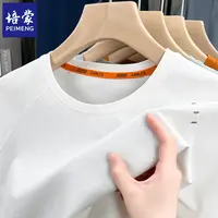 培蒙2025年夏季新款纯色圆领透气短袖T恤商务休闲薄款男上衣半袖