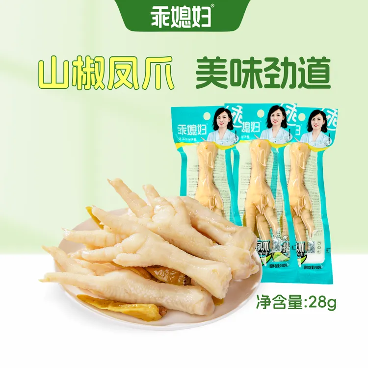 乖媳妇 山椒凤爪28g泡椒凤爪整根香辣酸辣鸡爪开味休闲小零食独包