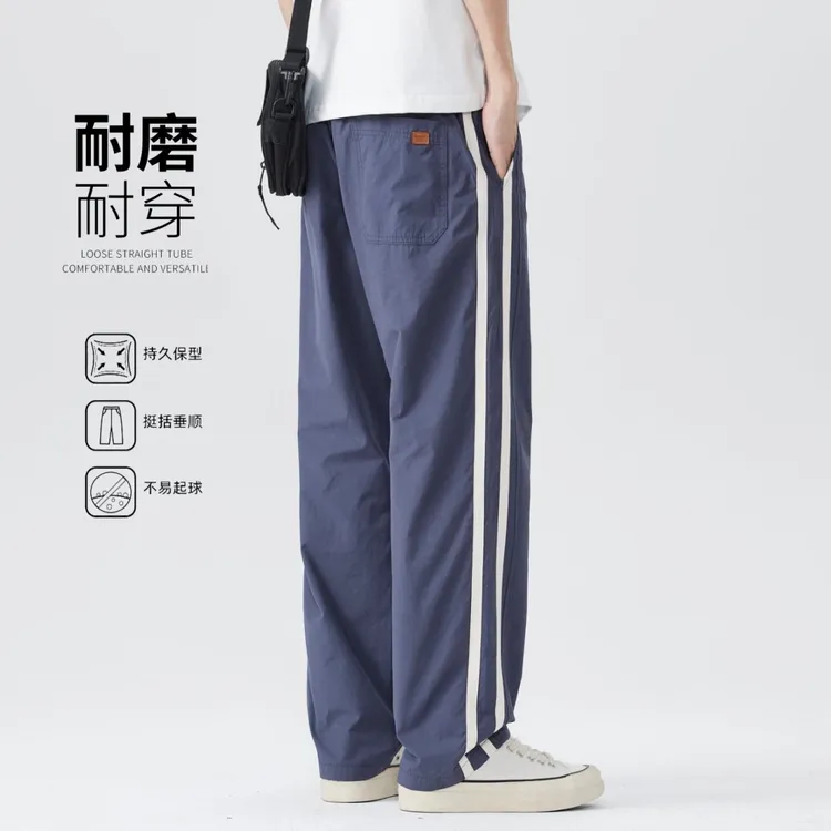 男士夏季薄款侧边条纹宽松直筒休闲百搭潮流蓝色长裤子