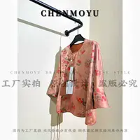 CHENMOYU【小樱桃】-超高级!!百搭遮肉打底上衣-25888118