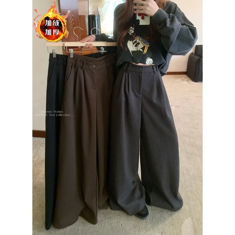 高级感灰色西装休闲裤女秋冬呢子阔腿裤高腰拖地裤子加绒加厚长裤