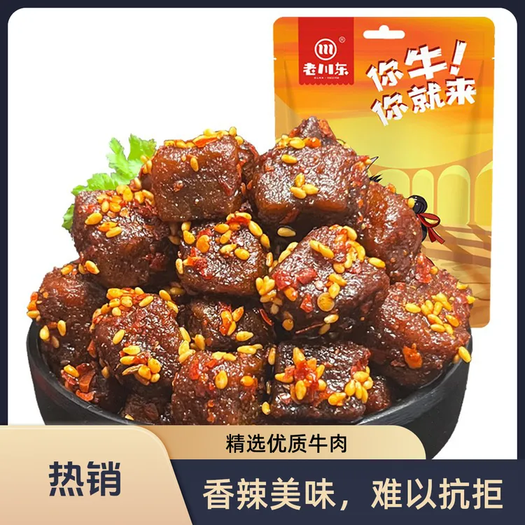 老川东蜀香牛肉粒100g麻辣味四川特色香麻辣佐酒小吃零食