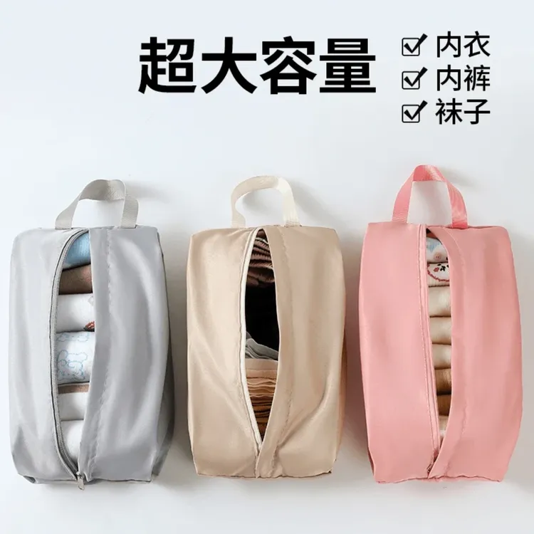 【抢⑥丶⑨三个装】旅行内衣内裤袜子收纳袋行李箱衣服分装整理手提包